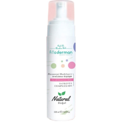 Fitoderman - Fitoderman Hassasiyet Baskılayıcı Temizleme Köpüğü 225 ML Fitoderman - Fitoderman Hassasiyet Baskılayıcı Temizleme Köpüğü 225 ML